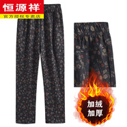 恒源祥中老年女褲秋冬松緊腰媽媽休閑長(cháng)褲寬松大碼奶奶加絨厚直筒花褲子 梅花(加絨) 加厚 XL (體重95-110斤)