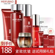 美膚寶護(hù)膚品套裝駐顏彈力提拉緊致抗皺淡化細(xì)紋補(bǔ)水保濕水乳套裝送女士 潔面+水+乳液+肌底液+面霜