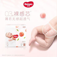 好奇元氣桃桃拉拉褲 鉑金裝小桃褲透氣紙尿褲拉拉褲NB/S/M/L/XL小桃桃紙尿褲 [超值]鉑金小桃褲拉拉褲XL136片