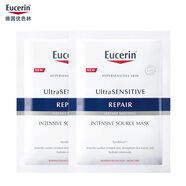 優(yōu)色林（Eucerin）舒安修護(hù)面膜*2片 母親節(jié)生日禮物女【付費試用】