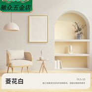 派欽40斤大桶拉毛漆藝術(shù)漆墻面漆硅藻泥肌理漆顆粒彩色質(zhì)感涂料浮雕漆 菱花白 40斤【開桶即刷/無需兌水】