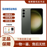 三星（SAMSUNG）Galaxy S23+系列S23 Ultra全網(wǎng)通庫存5G雙卡旗艦手機AI助手蓋樂世 S23綠色 256GB單卡（韓版）