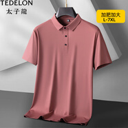 太子龍（TEDELON）冰絲高彈短袖Polo.衫男夏季薄款寬松翻領(lǐng)T恤男士休閑大碼半袖 磚紅色 L