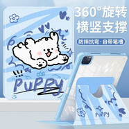 CANHOOGD適用ipad保護(hù)套蘋果11/9/8/7/10代pro11第九代air6/5/4/7帶筆槽可愛卡通防摔可旋轉(zhuǎn)保護(hù)殼橫豎支撐 【歡樂小狗】保護(hù)套+鋼化膜 ipad 11(A16)/10代通