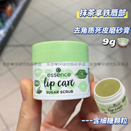 essence現(xiàn)貨德國果凍睡眠唇膜草莓奶昔滋潤抹茶拿鐵唇部去角質(zhì)死皮磨砂膏 抹茶拿鐵唇部去角質(zhì)死皮磨砂膏9g