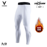 維動(dòng)（VEIDOORN）籃球健身長(zhǎng)褲運(yùn)動(dòng)緊身褲男高彈訓(xùn)練褲跑步壓縮衣打底褲運(yùn)動(dòng)褲透氣 加絨款九分褲【白色】保暖鎖溫 XL