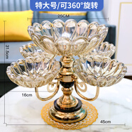 羅威奢品 ROWILUX德國(guó)品質(zhì)果盤歐式水晶玻璃多層家用客廳茶幾創(chuàng)意輕奢零食糖果盤 特大號(hào)可旋轉(zhuǎn)果盤
