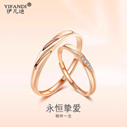 伊凡迪鉆戒鉑金戒指白金情侶對戒活口求訂結婚七夕情人節禮物送女友老婆 奢華款鉆石18k玫瑰金對戒【免費刻字，可調節大小】