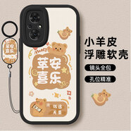 傲萌華為nova10青春版手機殼HUAWEI Nova10 Lite新款保護套JLN-AL00硅膠軟殼全包防摔超薄高級外殼男女 【黑-蘋(píng)安喜樂(lè )】送掛環(huán)