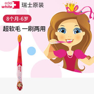 edel+white瑞士進(jìn)口兒童牙刷0-3-6歲超軟毛小刷頭男女孩訓練牙刷乳牙清潔 女孩牙刷1支