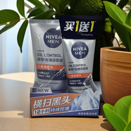 妮維雅（NIVEA）男士洗面奶潔面乳 多重抗黑頭潔面泥100g+50g*1套