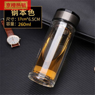 亞泰（YATAI）亞泰YATAI雙層玻璃杯水杯耐熱加厚過濾泡茶杯創(chuàng)意辦公男女出 26直身杯 0ml 0只