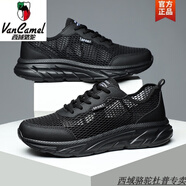 西域駱駝男鞋夏季2025新款網(wǎng)面透氣輕便軟底休閑運(yùn)動鞋純黑色跑步春秋潮鞋 黑色-駱駝官方品牌官網(wǎng)旗艦 39