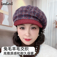 蘭詩雨帽子女秋冬羊毛兔毛交織八角帽保暖百搭鴨舌帽經典格子媽媽貝雷帽 紅藍格 50-58CM