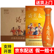 趵突泉白酒泉香358泉香518泉香398酒莊山東名酒濟南特產趵突泉白酒整箱 42度 490mL 6瓶 泰山球隊聯名整箱