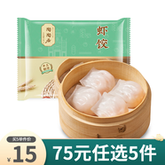 陶陶居中華老字號(hào)品牌（75元選5件）早餐面包點(diǎn)茶點(diǎn)心蝦餃廣式加熱即食 蝦餃150g*1袋