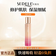 詩黛爾（sedell）山茶花護膚化妝品套盒潤養(yǎng)保濕6件套套裝補水禮盒 山茶花潤養(yǎng)柔膚精華水120ml