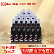 豐谷酒王豐谷墨淵 45度濃香型白酒 自飲糧食光瓶口糧酒 整箱248mL*20瓶