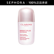 嬌韻詩（CLARINS）透亮煥白勻凈專研精華 50ml