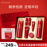 伊思（It’s skin）紅參蝸牛水乳套裝全套修護緊致護膚品禮盒 紅參水乳套盒+中樣四件套