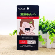 雅麗潔雅麗潔毛孔清潔鼻貼 雅麗潔