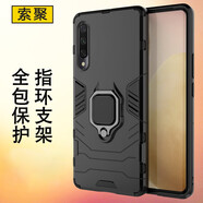 索聚（SUOJU） 適用【氣囊防摔】 紅米 note8pro手機(jī)殼小米note8保護(hù)套紅米8/8A磁吸流- #*紅米note8【炫酷黑】