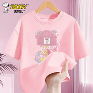 史努比兒童純棉短袖t恤2026新款時(shí)尚男女童夏季上衣中大童夏裝 F炫努比粉 110