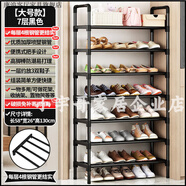 康浪簡(jiǎn)易鞋架子出租房多層家用鞋柜學(xué)生宿舍門(mén)口省空間多功能置物架子 7層+全黑/4根噴塑鋼管【大號款】