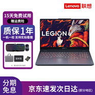 聯(lián)想拯救者R9000/Y9000/Y7000P RTX4060 165Hz 吃雞永劫二手筆記本電腦 9新 i7-4代 8G雙硬盤(pán)-獨顯2G 16G內存+512G固態(tài)硬盤(pán)