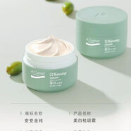 安安金純安安金純祛斑美白霜淡斑產(chǎn)品淡化色斑面霜補水保濕滋潤女安安正品 綠色