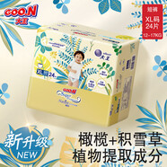 大王（GOO.N）光羽致本之源拉拉褲新升級(jí)系列寶寶嬰兒小短褲 拉拉褲 XL24片(12-17kg)