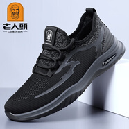 老人頭休閑鞋男士春夏季新款運動(dòng)跑步鞋透氣防滑鞋耐磨軟底飛織網(wǎng)布鞋子 黑色 41