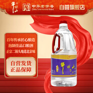 牛欄山 陳釀白酒 濃香型白酒 38度 2000ml*1桶裝 口糧酒