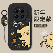 天美嘉 適用榮耀magic7手機殼magic7pro卡通線(xiàn)條小狗新年情侶款鏡頭防摔全包硅膠軟殼高級感蛇年女款 經(jīng)典黑-新年小黃狗黑【配吊墜掛繩】 榮耀MAGIC7