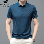 富貴鳥（FUGUINIAO）夏季短袖t恤男翻領(lǐng)2025新款冰絲休閑polo.衫條紋商務(wù)半袖 藍(lán)色 S 165/80A