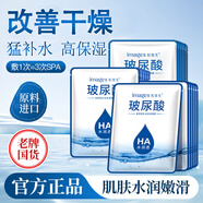 BIOAQUA玻尿酸補(bǔ)水面膜男女士面部干燥保濕鎖水護(hù)膚品熬夜暗沉嫩膚面膜 玻尿酸補(bǔ)水面膜30片【囤貨裝】