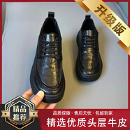 橦華歐獅盾男鞋牛皮透氣鞋圓頭休閑時(shí)尚英倫皮鞋百搭男士軟底正裝鞋 黑色【系帶四季款】 41  【下單極速發(fā)貨】