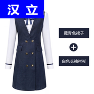 漢立職業(yè)馬甲連衣裙兩件套夏氣質(zhì)大碼OL口袋裝教師工作服女空姐制服 長(cháng)襯衫+藏青色馬甲裙 S
