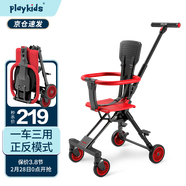 playkids普洛可playkids品牌授權(quán)遛娃神器嬰兒推車輕便折疊溜娃神車高景觀 酒紅色(雙向版+適身高68-116cm) 升級(jí)版