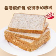 嘉頓幼麥方包健康營養(yǎng)早餐口袋手撕面包切片吐司下午茶點(diǎn)心350g*2 幼麥方包350g*2袋 700g