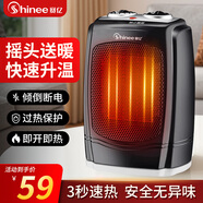 賽億暖風(fēng)機家用辦公暖風(fēng)扇小型取暖器靜音冷暖兩用電暖器大面積臺式取暖器節能省電速熱熱風(fēng)機 冷暖兩用暖風(fēng)機-功率可調可搖頭