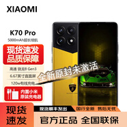 小米 紅米k70第二代驍龍8 小米澎湃OS 第二代2K屏 新品5G智能學(xué)生手機(jī) K70 Pro冠軍版黃色蘭博基尼 24+1T