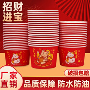 西部樂享一次性餐盒圓形批發(fā)紙碗加厚家用外賣商用小吃打包冷面洋芋整箱 650ml(年年有余）300只【無蓋】