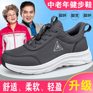 足立健足力健老人鞋男春夏季一腳蹬爸爸鞋中老年皮面防水運動(dòng)休閑鞋軟底老年鞋 2502男款深灰 40