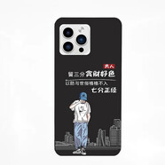 伊言ivvi i15promax手機(jī)殼/套ivvi X30保護(hù)套i15pro彩繪磨砂防摔軟套 七分正經(jīng) 其他