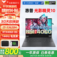惠普暗影精靈10光影精靈10/9二手筆記本電腦15.6英寸游戲本RTX4060獨(dú)顯165hz高刷 ②精靈4 i5 8300H GTX1050Ti推薦 16G內(nèi)存+512G固態(tài)硬盤
