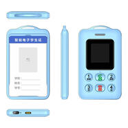 譽(yù)國威校園通學(xué)生卡片手機遠程定位GPS手機兒童小孩4G全網(wǎng)通迷你小手機 天空藍（觸屏版） 全網(wǎng)通4G5G（移動(dòng)聯(lián)通電信廣電） 官方標配