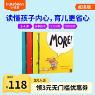 小彼恩點(diǎn)讀童書英文原版Archie the Rhino Series 小犀牛艾奇套裝4冊(cè)毛毛蟲筆點(diǎn)讀書2-4歲 點(diǎn)讀版-小犀牛艾奇 套裝4冊(cè)