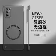 睿思派適用紅米note10pro手機殼redminote10磁吸無邊框小米Note9保護套5G防摔n0te9por半透磨砂nete硬外 【半透黑】磁吸磨砂無邊框 紅米 Note 9 4G