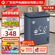 YO【一級(jí)能效】冰柜家用小型冷柜大容量保溫柜立式冷藏冷凍展示柜雙溫?zé)o霜商用冷藏柜兩用臥式電冰箱 單溫微霜款 86L 丨一級(jí)能效丨凍肉約80斤
